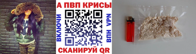 Купить закладки Камбарка Альфа ПВП Crystall