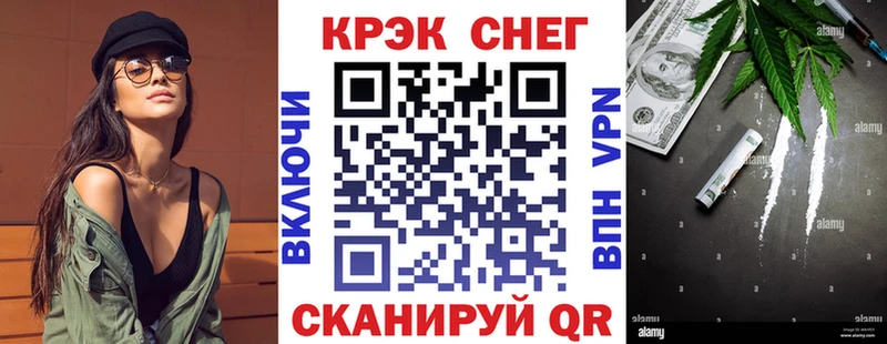 Купить  Камбарка  COCAIN FishScale 
