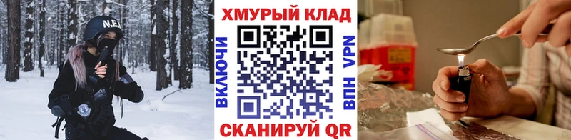 Героин гречка  Купить  Камбарка 