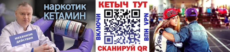 Купить  Камбарка  КЕТАМИН VHQ 