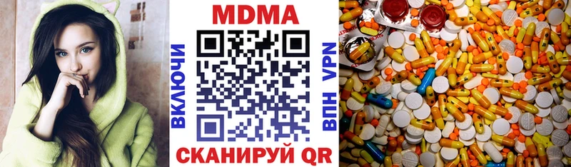 MDMA VHQ Камбарка