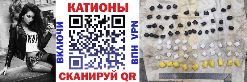 Купить закладки  Камбарка  МЯУ-МЯУ 4 MMC 