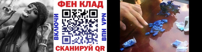 Метамфетамин мет  Купить закладки  Камбарка 