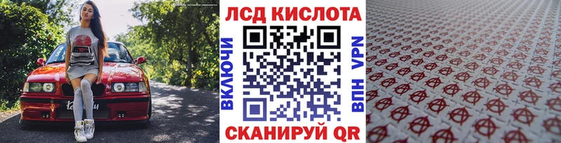 Купить закладки  Камбарка  Наркотические марки 1,5мг 